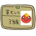 tomachiikawa.png tomachiikawa.png